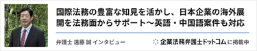 相続サイトバナー